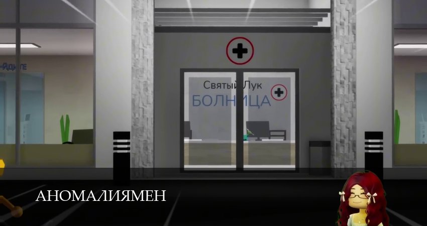 Аномалиямен шайkас болды, бiраk...оларды eлтiрiп алдыk 1 сезон  10 серия смотреть сейчас