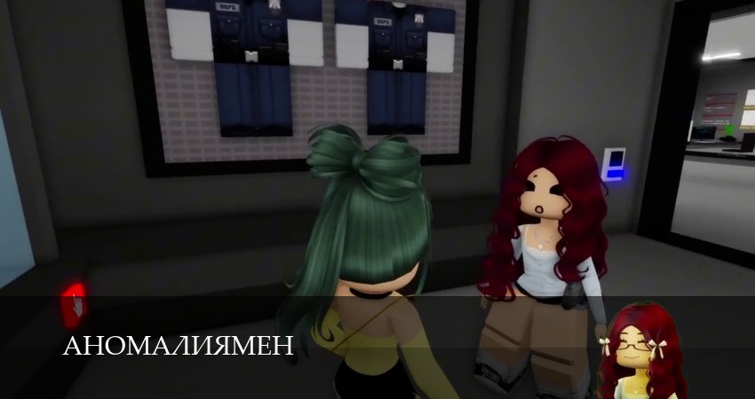 Аномалиямен шайkас болды, бiраk...оларды eлтiрiп алдыk 1 сезон  3 серия смотреть
