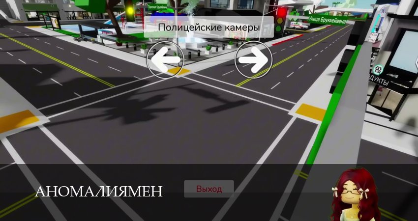Аномалиямен шайkас болды, бiраk...оларды eлтiрiп алдыk 1 сезон  1 серия смотреть сейчас