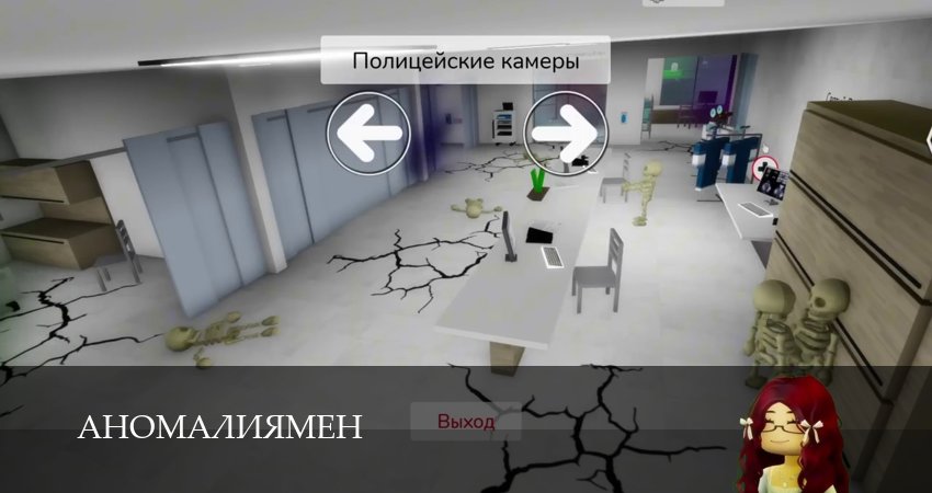 Аномалиямен шайkас болды, бiраk...оларды eлтiрiп алдыk 1 сезон  14 серия ПРЯМАЯ ТРАНСЛЯЦИЯ
