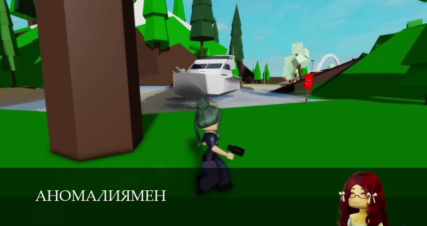 Аномалиямен шайkас болды, бiраk...оларды eлтiрiп алдыk 1 сезон  2 серия ОНЛАЙН
