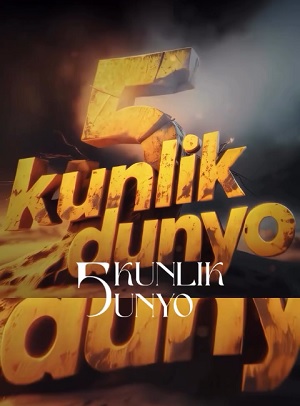 Baxt kimni tanlaydi? Besh kunlik dunyo 1 сезон  3 серия ОНЛАЙН