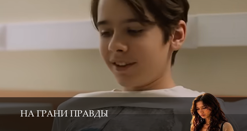 На грани правды 1 сезон  7 серия смотреть