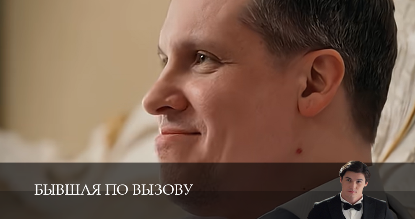 Бывшая по вызову 1 сезон  56 серия ПРЯМАЯ ТРАНСЛЯЦИЯ