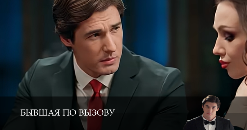 Плеер