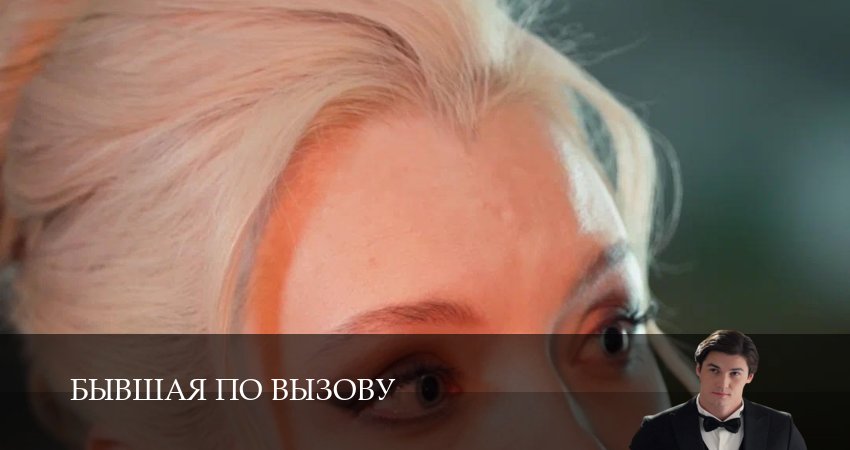 Плеер