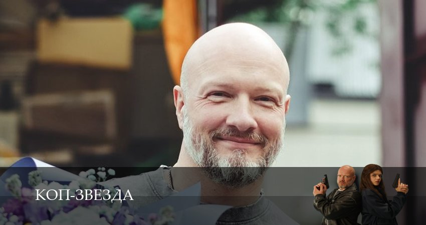 Коп-звезда 1 сезон  14 серия смотреть