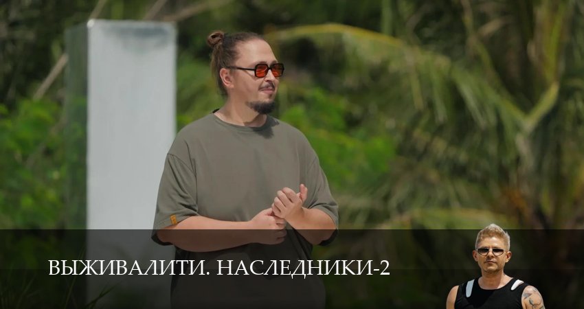 Плеер