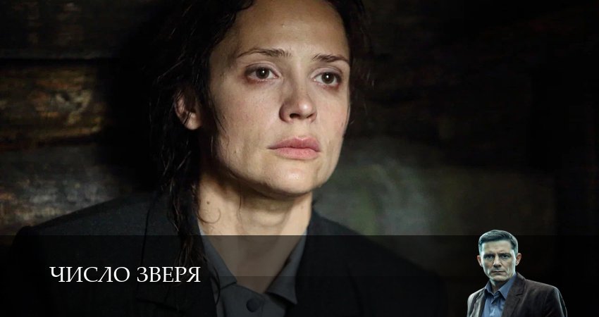 Плеер