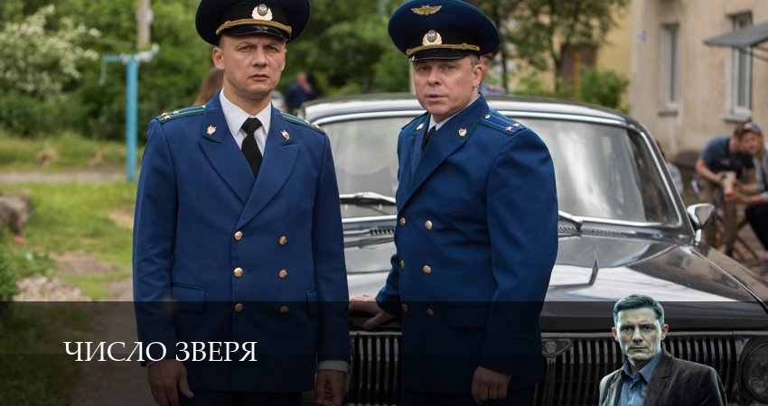 Плеер