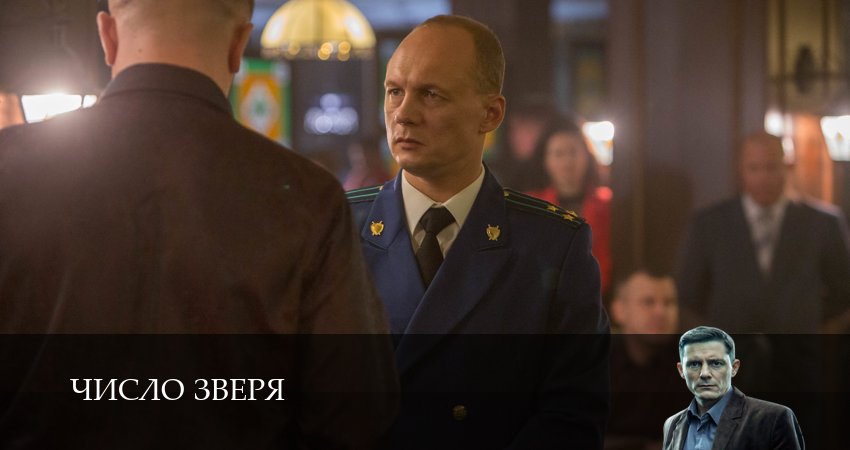 Плеер