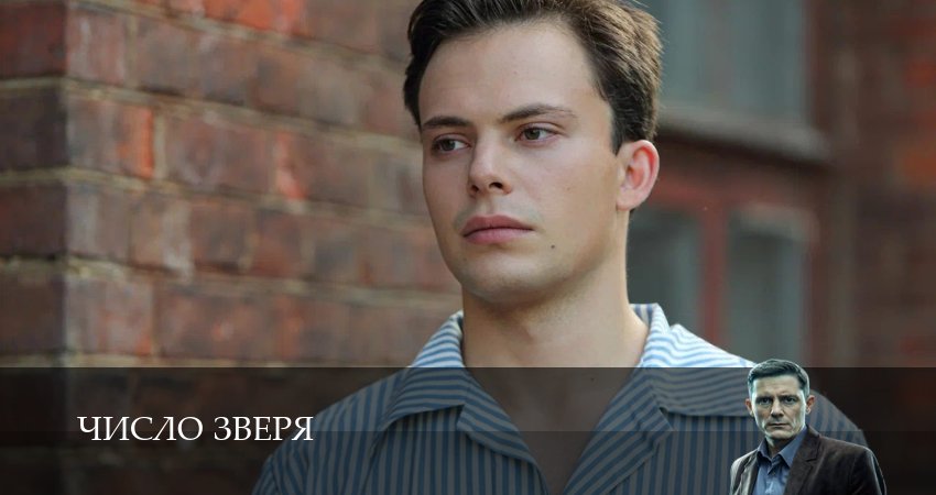 Смотреть онлайн