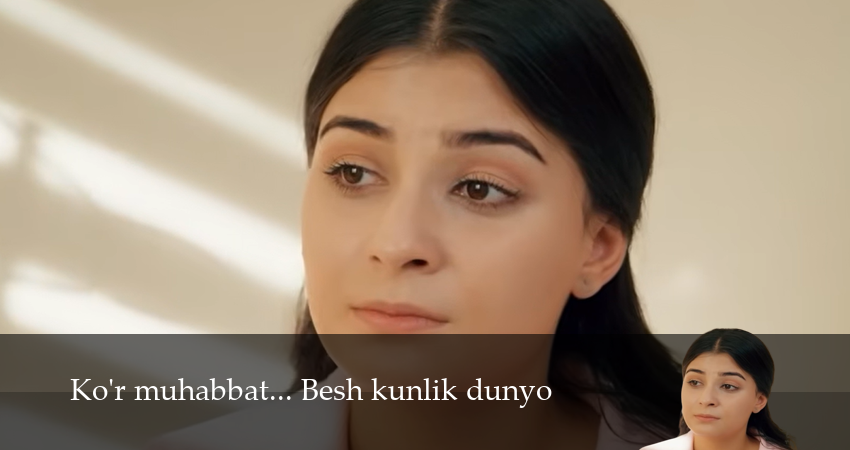 Kor muhabbat... Besh kunlik dunyo - 1 Сезон 1 серия