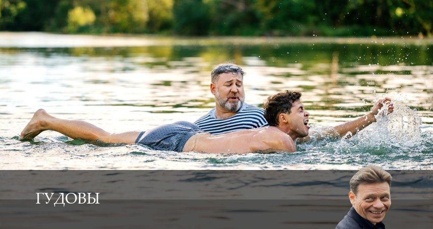 Плеер