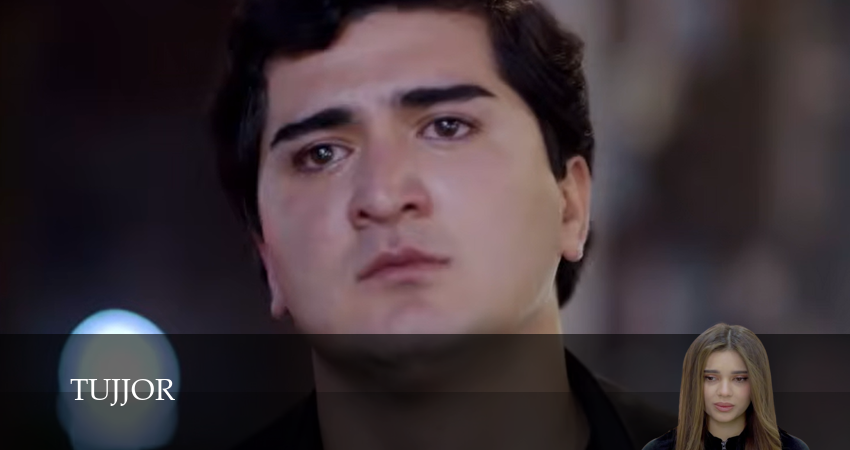 Плеер