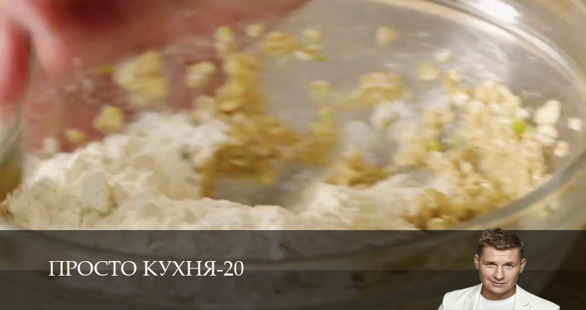 ПроСТО кухня 20 сезон  9 серия онлайн
