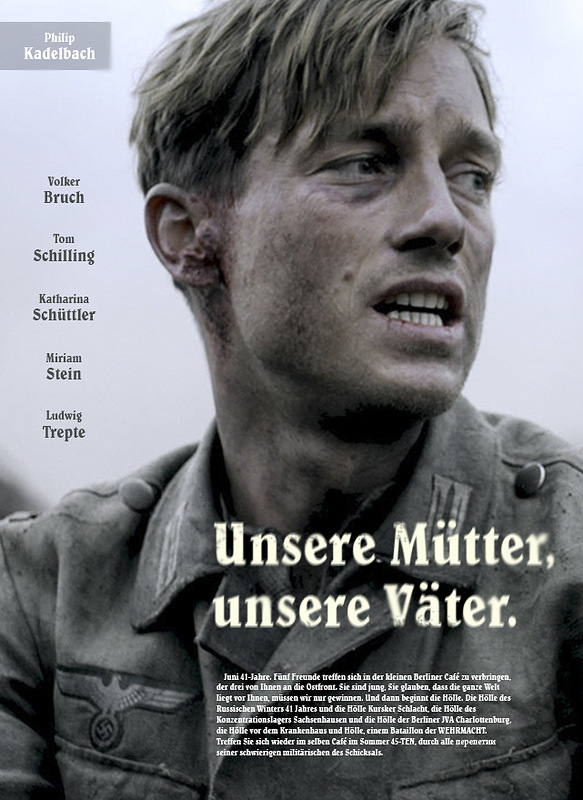 Наши матери, наши отцы (Unsere Mutter, unsere Vater) (2013, Германия) смотреть онлайн