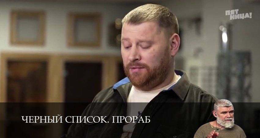 Черный список. Прораб 1 сезон  5 серия ОНЛАЙН