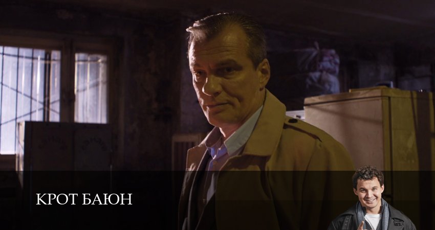Плеер