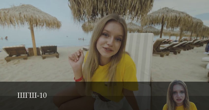 Плеер