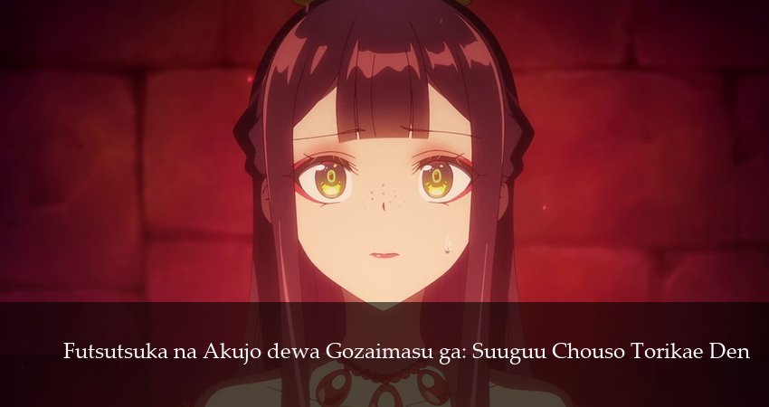 Плеер