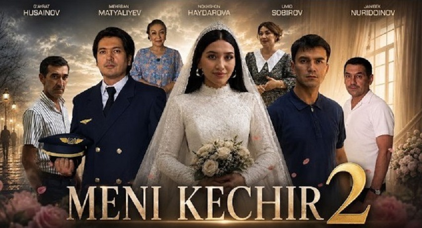 Плеер