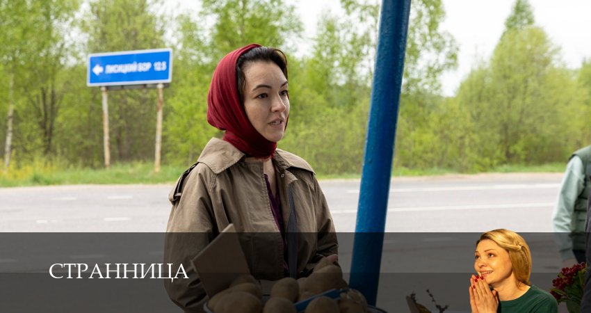 Плеер