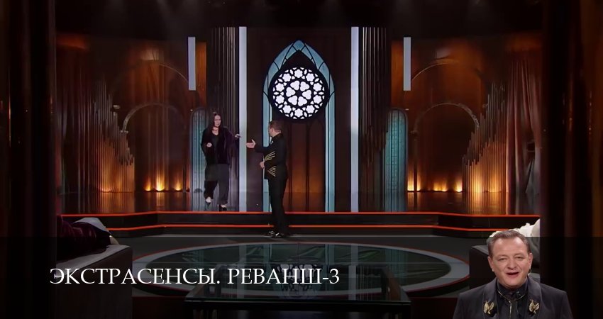 Плеер