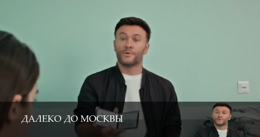 Плеер