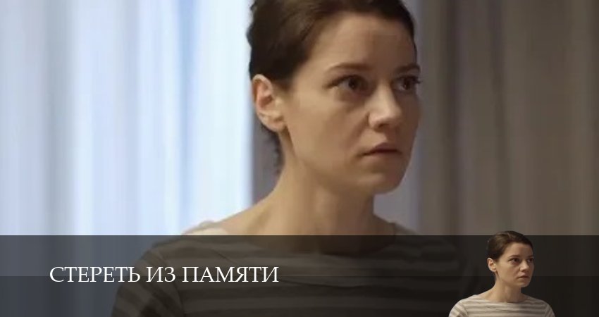 Плеер