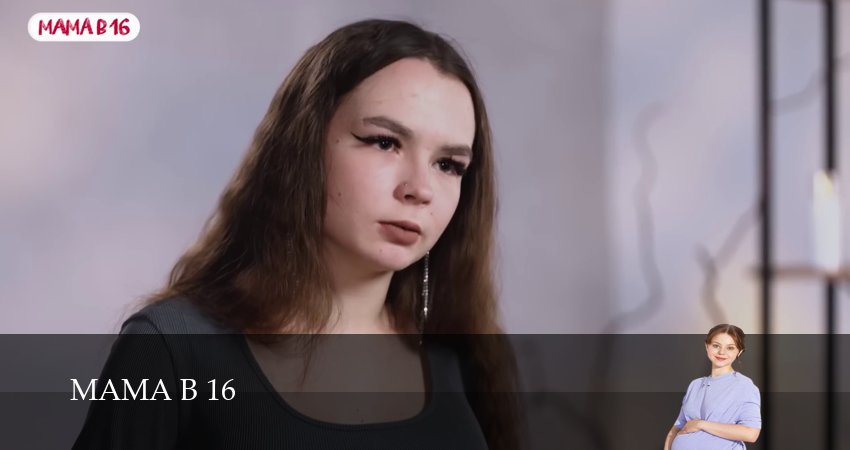 Мама в 16 6 сезон  24 серия смотреть