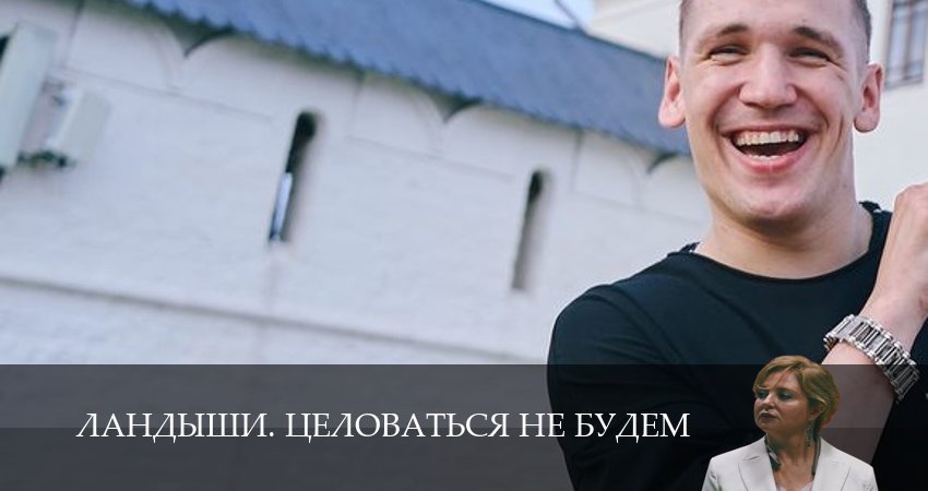 Ландыши. Целоваться не будем 1 сезон  3 серия смотреть сейчас