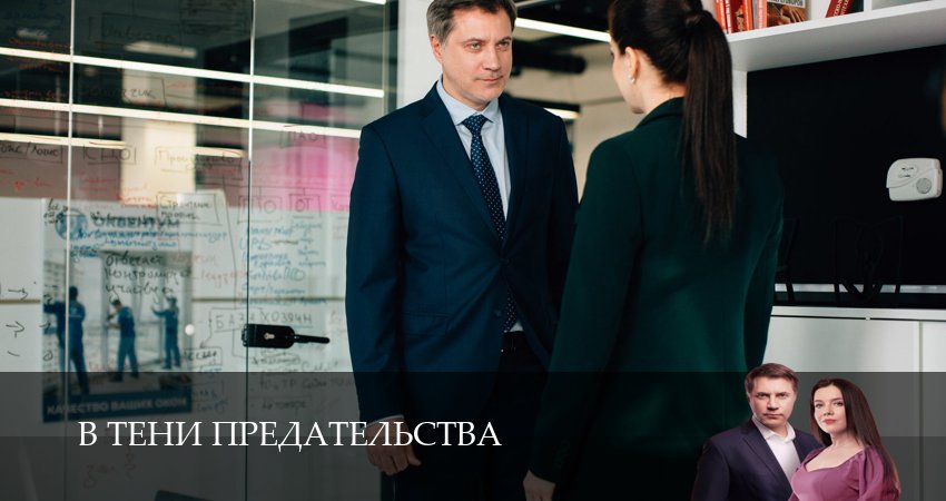 Плеер