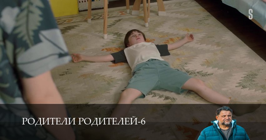 Плеер
