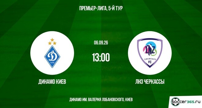 Плеер