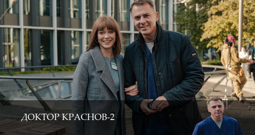 Плеер