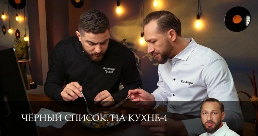 Плеер