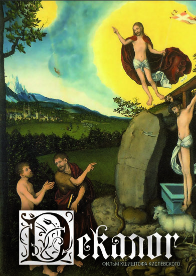Смотреть сериал Декалог (Dekalog) (1989) 1 сезон онлайн в высоком качестве HD
