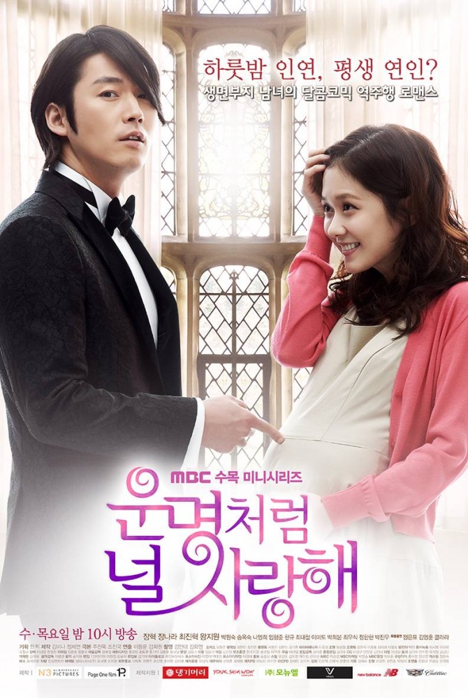 Обречён любить тебя (Un-myeong-cheol-eom neol sa-rang-hae) 1 сезон, 1-19,20,21 серия (2014, Корея Южная) смотреть онлайн