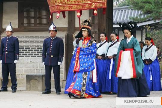 Дворец (Goong) 1 сезон 13 серия все серии подряд онлайн бесплатно