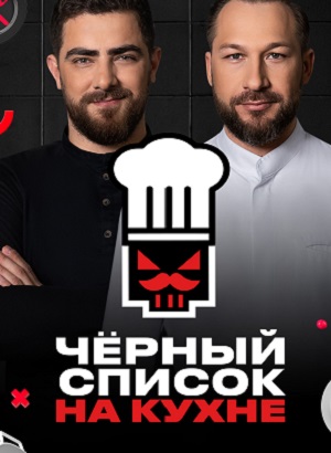 Чёрный список (The Blacklist) 1-й сезон (2013, США) смотреть сериал онлайн