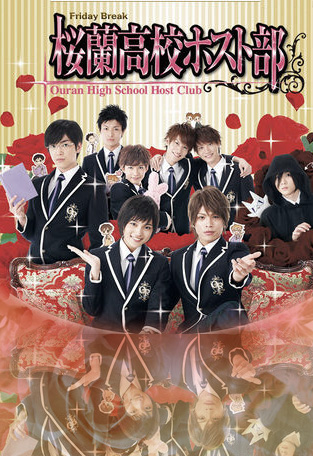 Сериал Клуб свиданий старшей школы Оран (Ouran High School Host Club) (2011) 1 сезон смотреть онлайн в хорошем качестве
