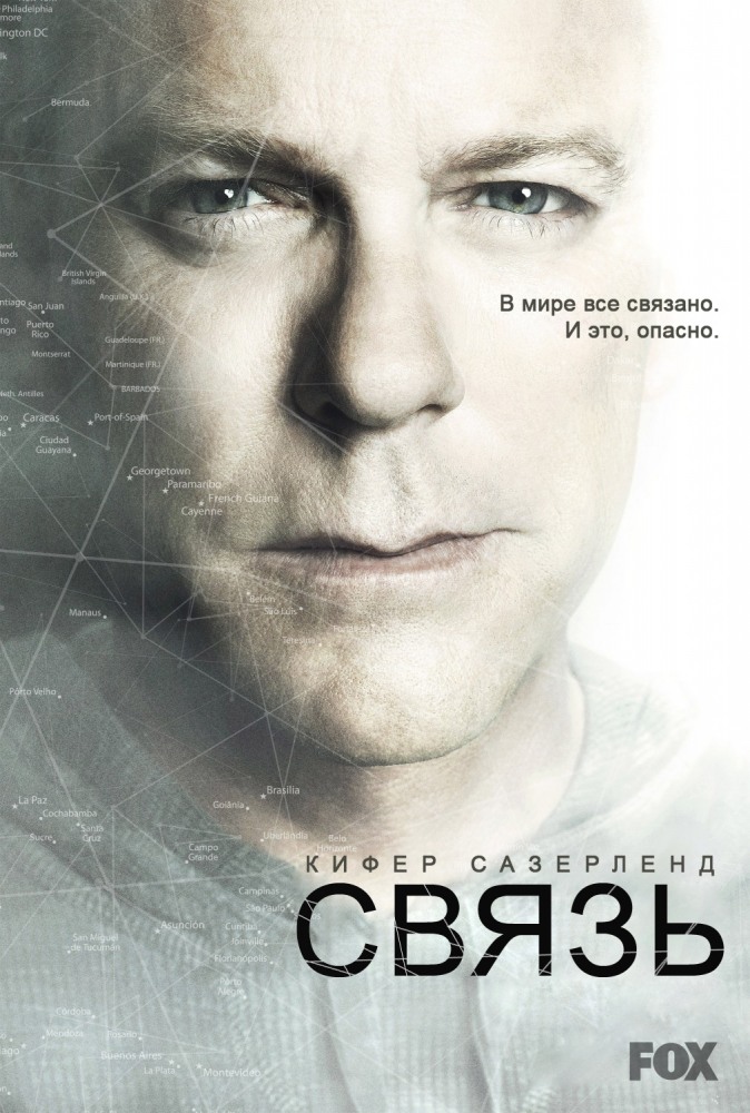 Связь (Touch) 3 сезон (2012, США) смотреть сериал онлайн