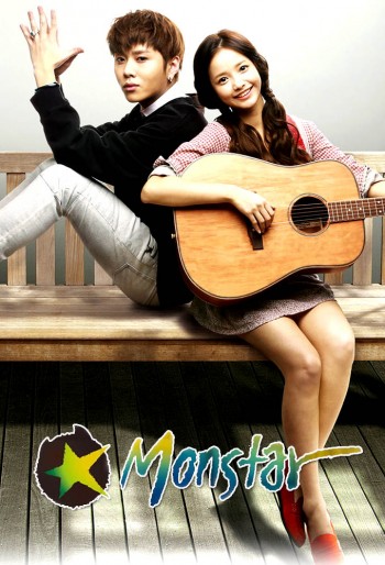 МонСтар (Monstar) 1-11,12,13 серия (2013) смотреть онлайн