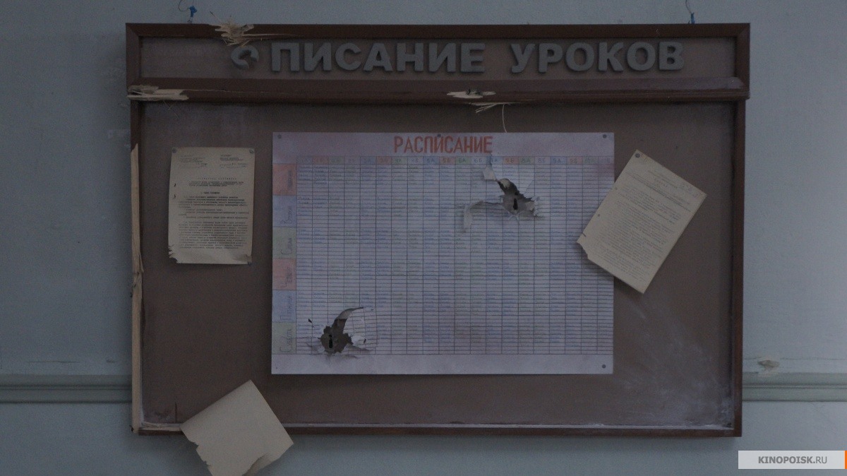 Сериал Переводчик (Perevodchik) (1 сезон, 1-3,4,5 серия) концовка