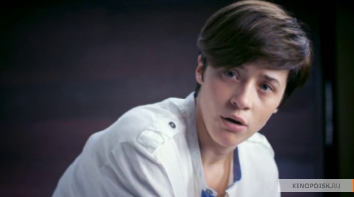 Красавчик (Krasavchik) 1 сезон 1 серия смотреть бесплатно в хорошем качестве