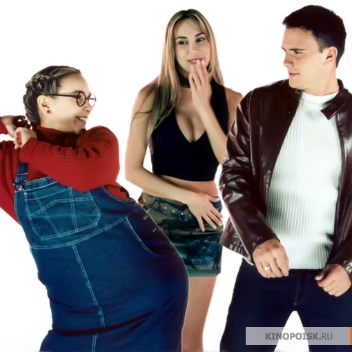 Моя прекрасная толстушка (Mi gorda bella) 1 сезон 3 серия смотреть в хорошем качестве