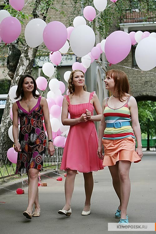 Фильм Провинциалка (Provintsialka) (1-7,8,9 серия) смотреть онлайн бесплатно