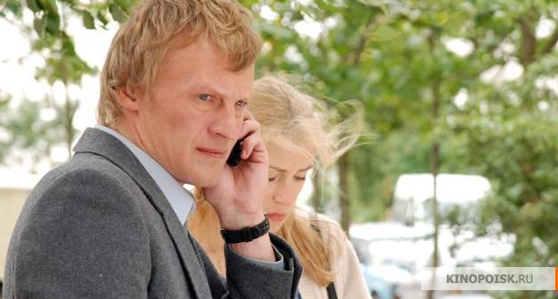 Сериал Террористка: Особо опасна (Terroristka Ivanova) (2009) 1 сезон 8 серия в хорошем качестве 1080 Full HD