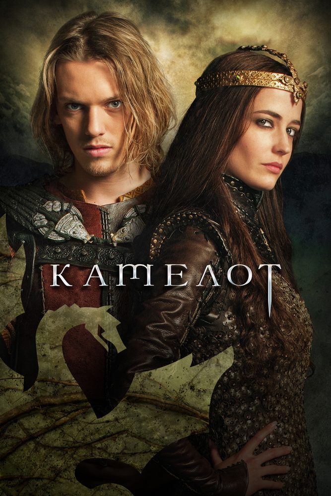 Камелот (Camelot) 1-9,10,11 серия (2011) смотреть сериал онлайн